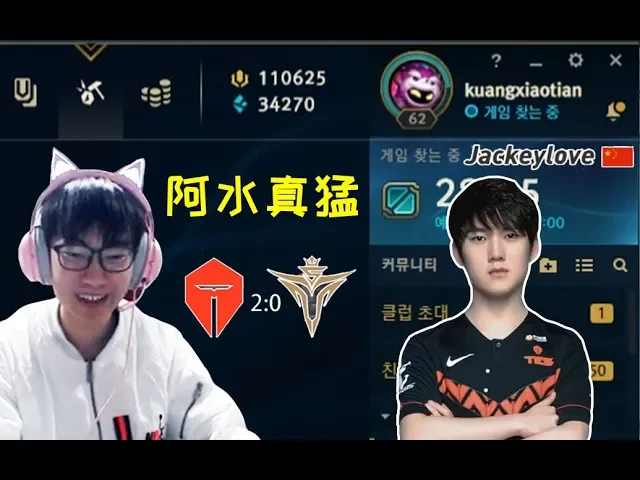 knight9谈水子哥首战表现: 他太猛了,全都在秒他!
